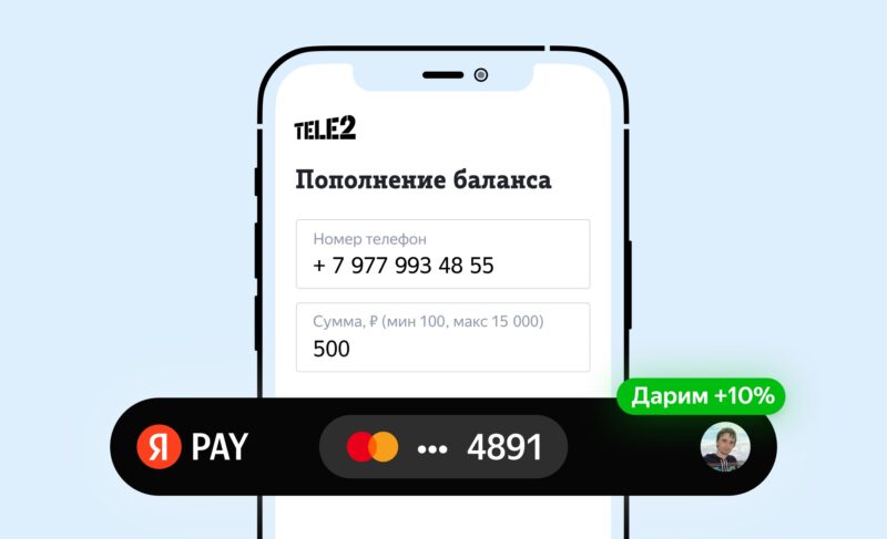 Оплатить мобильный и получить кешбэк. Советы от Tele2