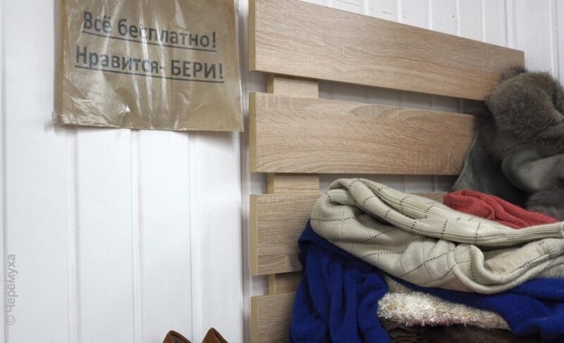 Фримаркет на «ОП-ФЕСТе» в Рыбинске украсят показом мод. Как присоединиться к событию и зачем оно нужно