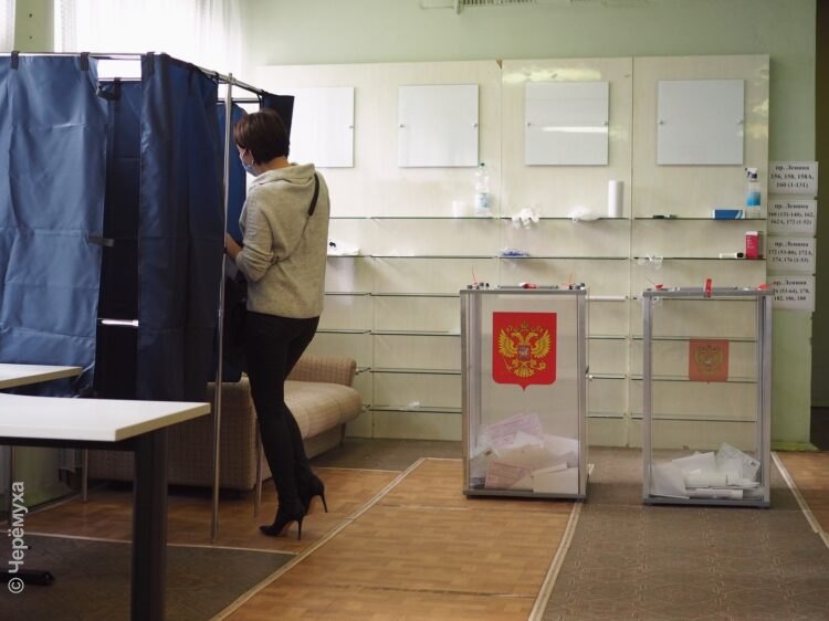 Выборы-2021. Как проходит голосование в Рыбинске. Фото