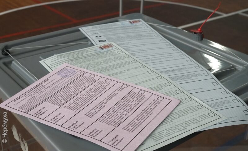 Выборы главы-2022: первый потенциальный кандидат подал заявление в избирком