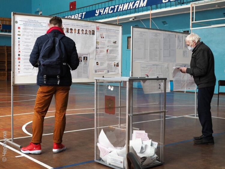 Выборы-2021. Как проходит голосование в Рыбинске. Фото