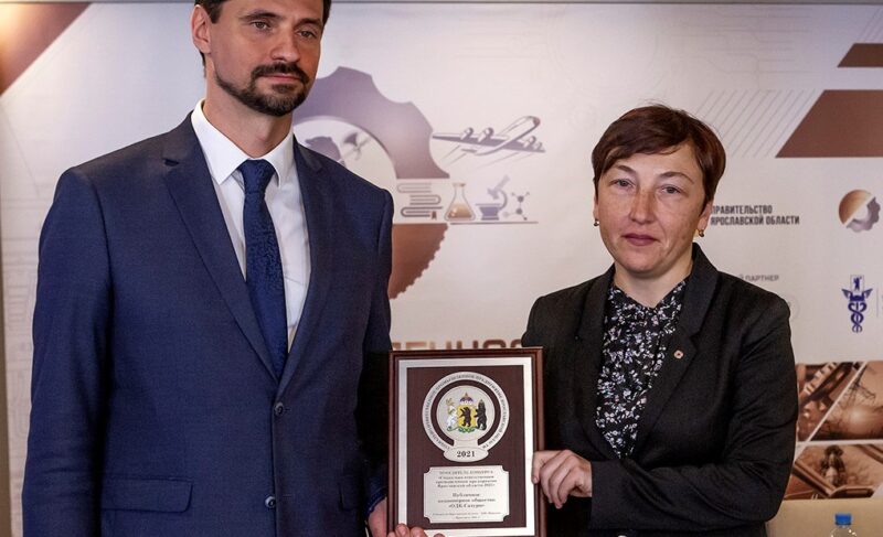 День промышленности: рыбинские предприятия отметили в числе лучших