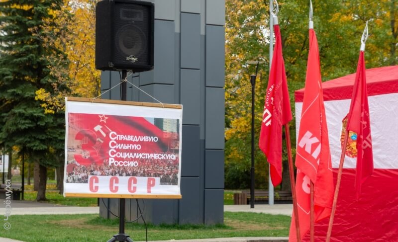 Михаила Парамонова вновь избрали руководителем регионального отделения КПРФ