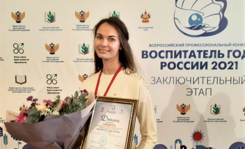 Учитель-логопед из Рыбинска Ольга Хитрова победила в профконкурсе и теперь станет советником министра просвещения