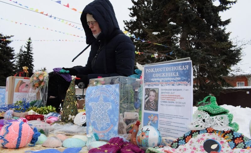 В Ярославской области создают реестр благотворительных организаций