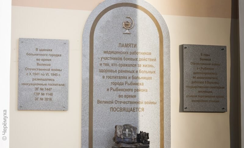 В Рыбинске решили закрыть онкоотделение горбольницы №1. Вот чем это объясняют