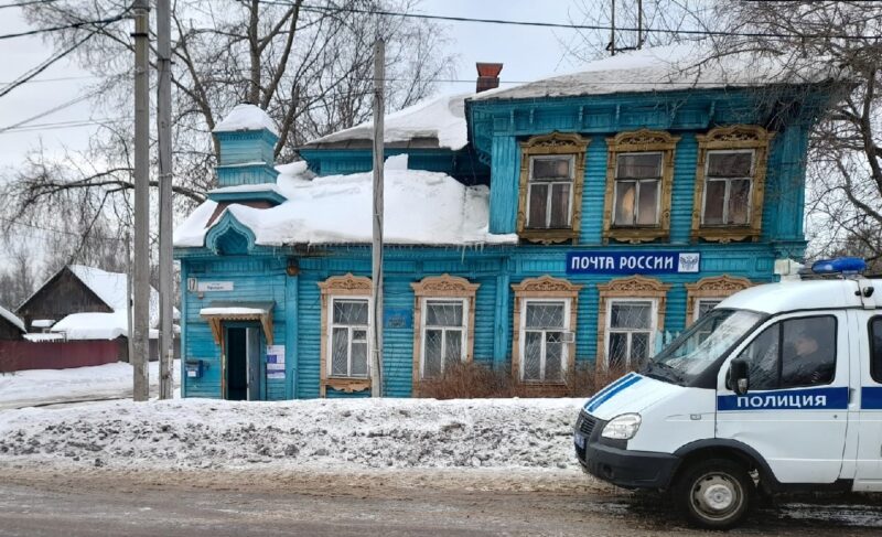 Почта в Заволжье переедет на улицу Коллективизации