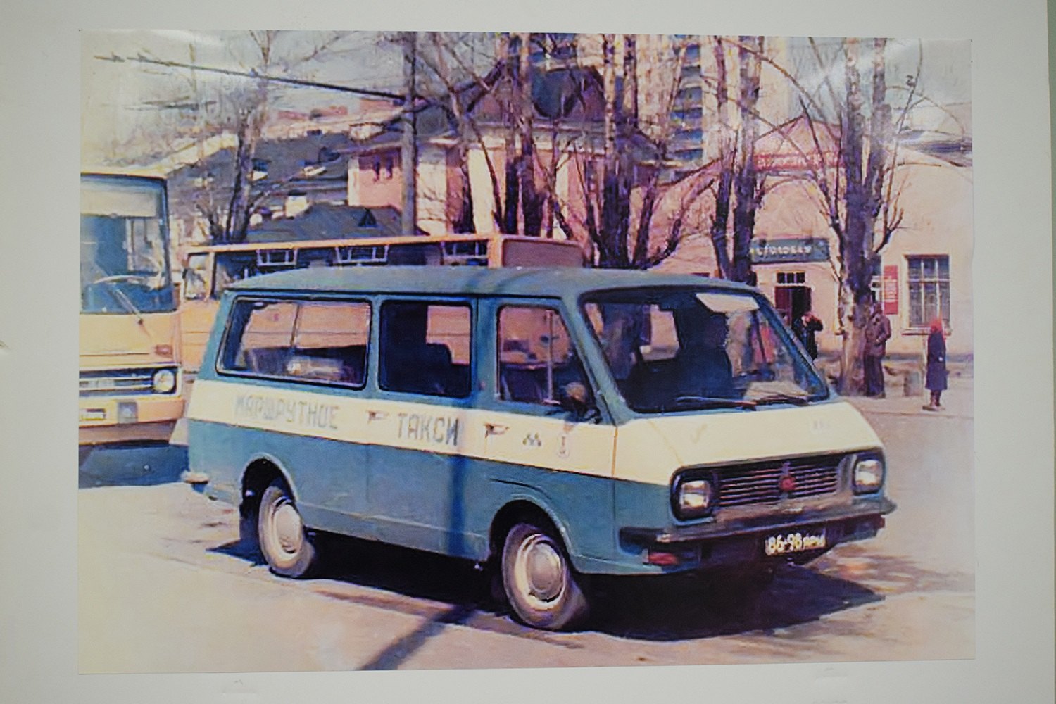 Старое маршрутное такси. РАФ 2203. РАФ-2203 микроавтобус. РАФ 2203 СССР. РАФ-2203 микроавтобус в СССР.