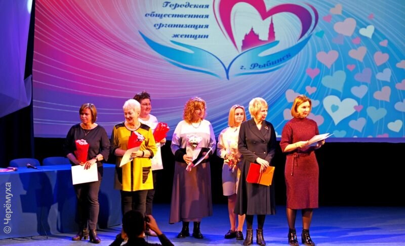 Рыбинскому Женсовету — 35 лет
