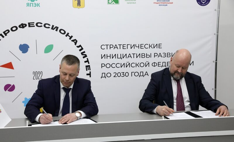 Михаил Евраев и руководство «Р-Фарм» подписали соглашение об образовательном проекте