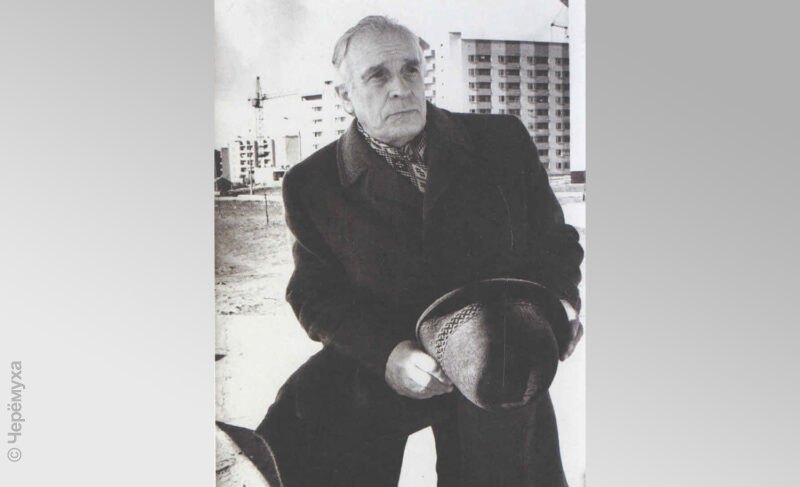 «Трудоголизм достался мне от отца». Сто лет со дня рождения Почётного гражданина Рыбинска Анатолия Герасимова