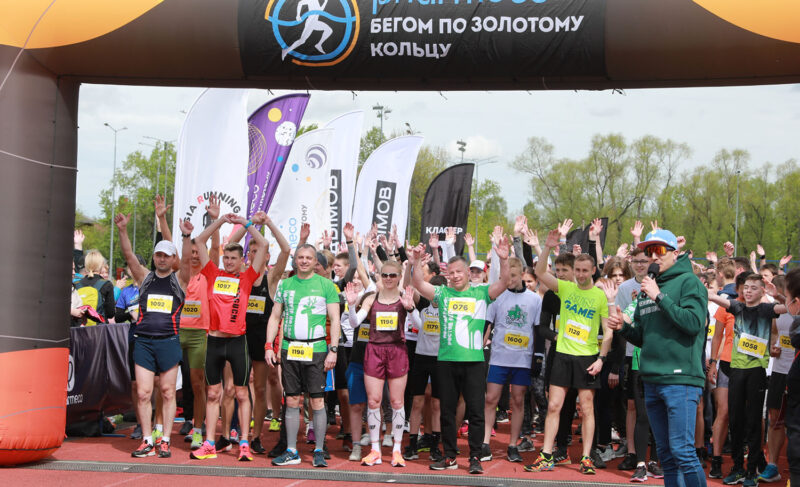 «Очень нужны такие события». Евраев принял участие в забеге из серии «По Золотому кольцу»