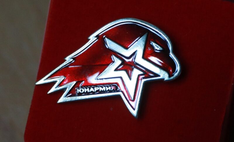 В Ярославской области подписали соглашение о развитии движения «Юнармия»