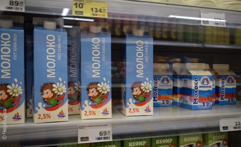 В модернизацию «Рамоза» планируют инвестировать 400 миллионов рублей