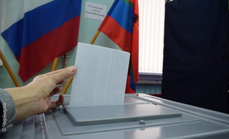 Выборы губернатора — 2022: завершилась регистрация кандидатов