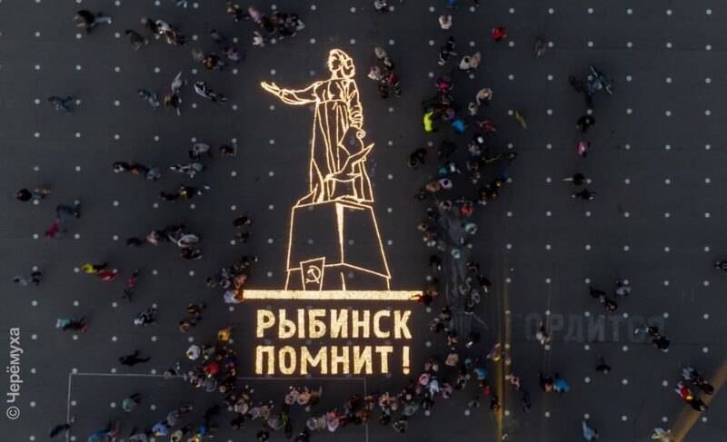 Какой получилась «Огненная картина войны» в Рыбинске. Фото с воздуха и с земли