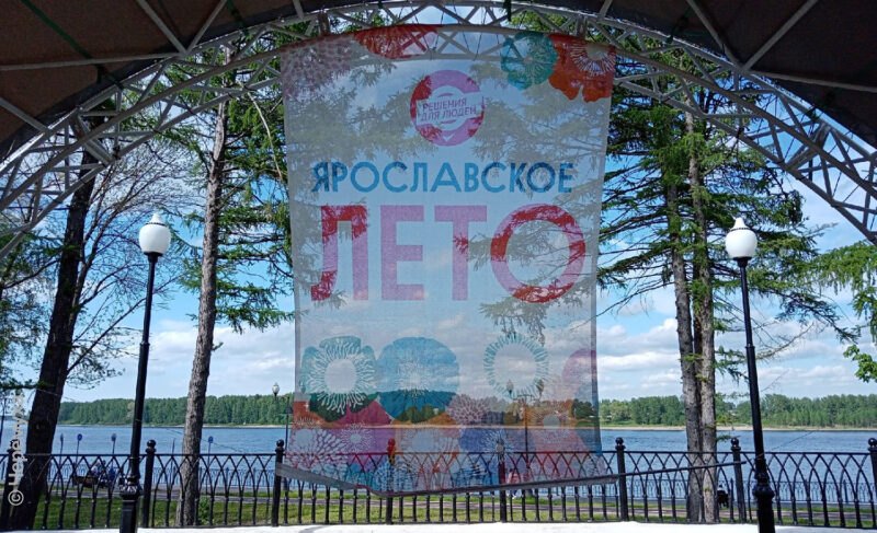Каким будет «Ярлето-2025» в Рыбинске и на какие площадки оно придёт?