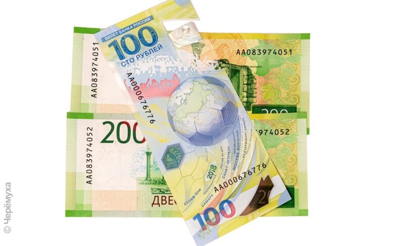 Рыбинские приставы взыскали крупную сумму с должника, который уехал на Новую Землю