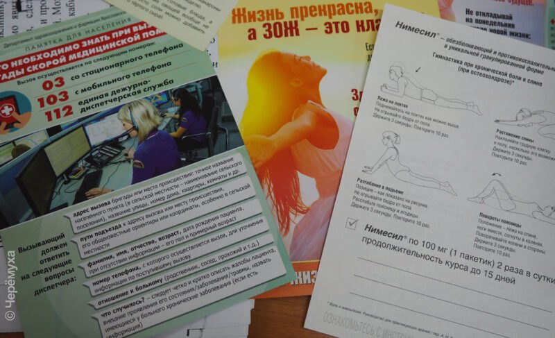 Какие решения в здравоохранении приняли в Ярославской области за три года