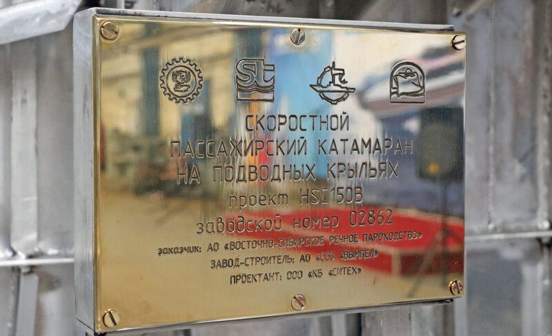 Выросла до средней: какие события в Рыбинске сказались на социально-политической устойчивости региона