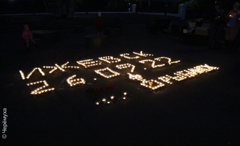 В Рыбинске почтили память жертв трагедии в Ижевске