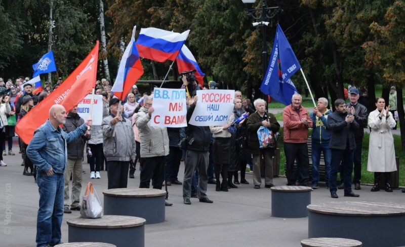 В Рыбинске провели митинг в поддержку президента и армии. Фото