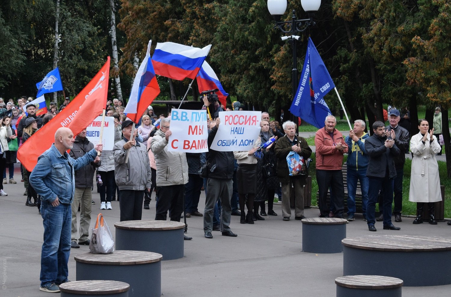 В Рыбинске провели митинг в поддержку президента и армии. Фото | Черёмуха