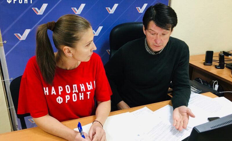 В Ярославской области Народный фронт за три дня получил 160 обращений по вопросам частичной мобилизации