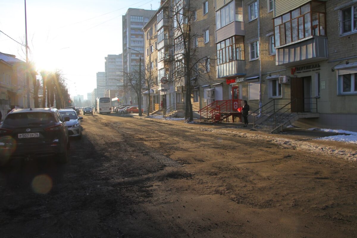 Улица новая 7 Рыбинск