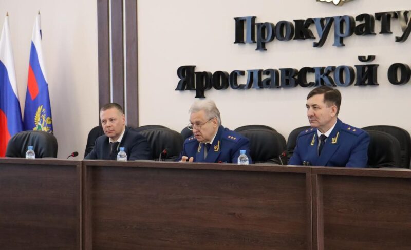 В Ярославской области представили нового прокурора региона