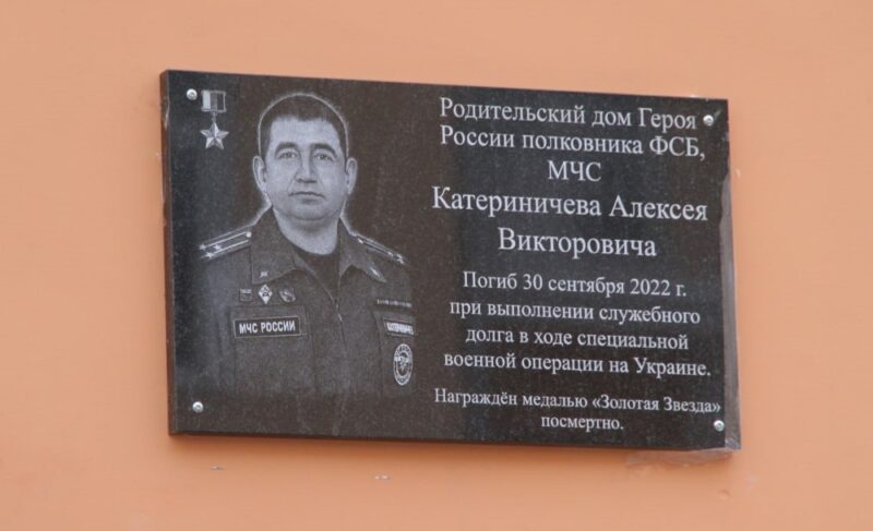 Улице в центре Рыбинска присвоили имя Алексея Катериничева