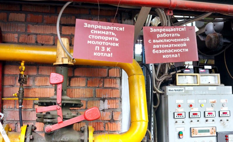 Губернатор: передача объектов теплоснабжения Рыбинска в регион начнётся с первого января