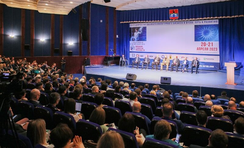 Международный технологический форум в Рыбинске: подписаны два соглашения о сотрудничестве в сфере образования