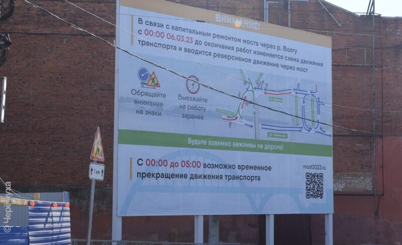 Установка несущих конструкций и новые ограничения движения: как идёт ремонт Волжского моста