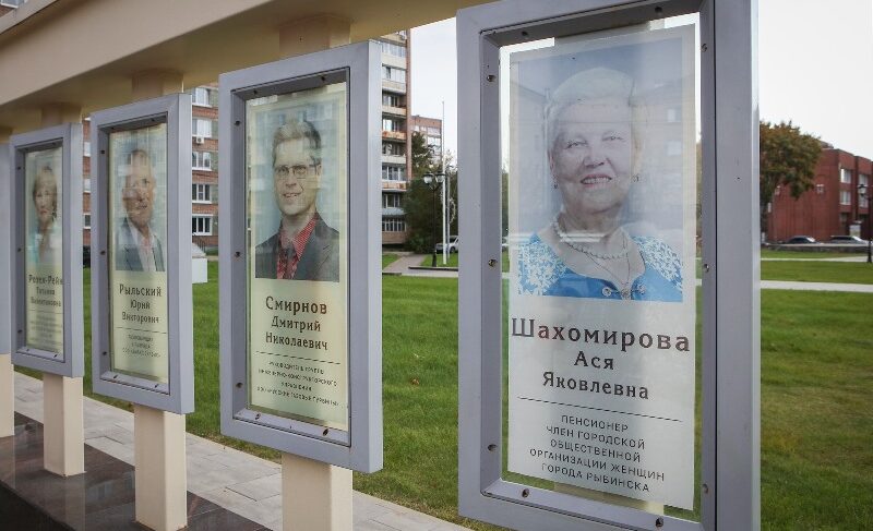 На городской Доске Почёта появилась 20-я фотография