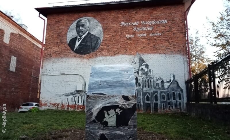 Общественники просят главу Рыбинска прекратить установку аудиогидов в историческом центре