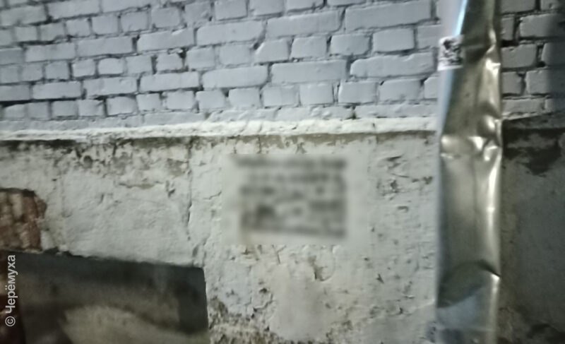 Вы за жителей или за УК? Депутаты согласовали новые правила благоустройства для Рыбинска