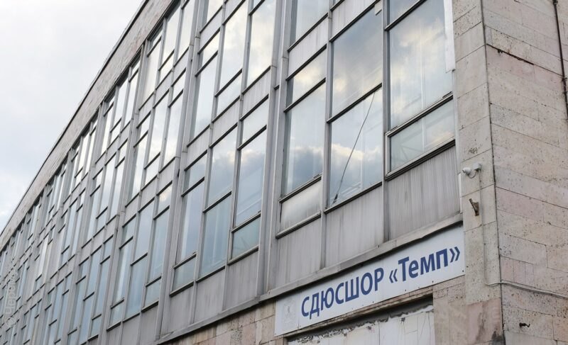 В рыбинской спортшколе «Темп» — смена руководства