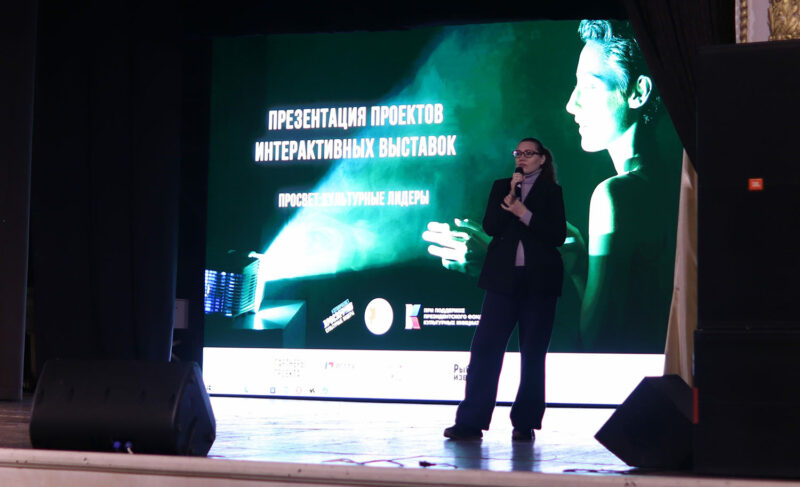 «Чтобы культурная жизнь была интереснее». В Рыбинске готовят интерактивную выставку цифрового искусства