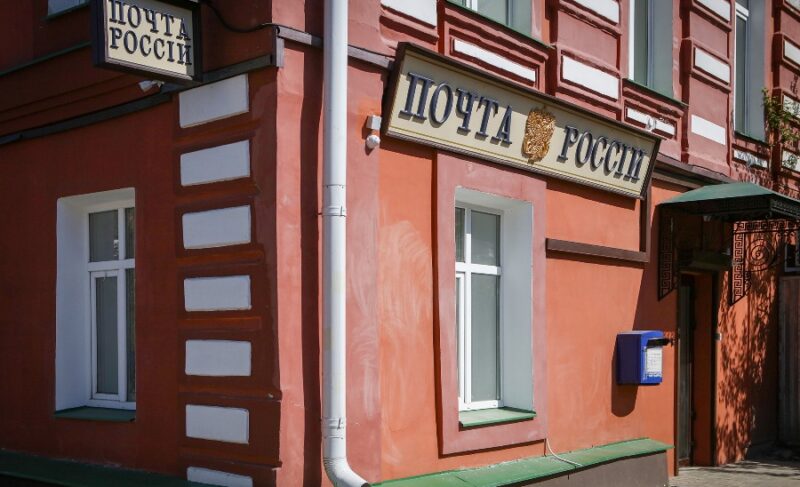 Ремонт сделали, а работать некому. Почта на Стоялой временно закрыта