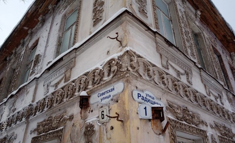 Глава Рыбинска поручил активнее искать в городе объекты для продажи. По включению дома Первова в план приватизации работа уже идёт