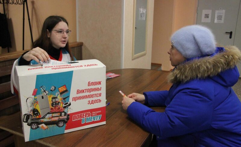 Победителям викторины вручили ключи от квартиры и автомобилей