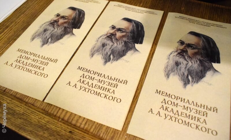 В Рыбинске открылась выставка, рассказывающая о городском быте начала XX века. Фото