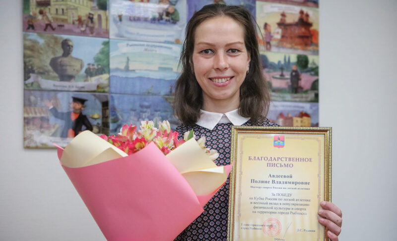 Новые высоты. Полина Авдеева из Рыбинска побила рекорд России и Европы в забеге на 100 километров