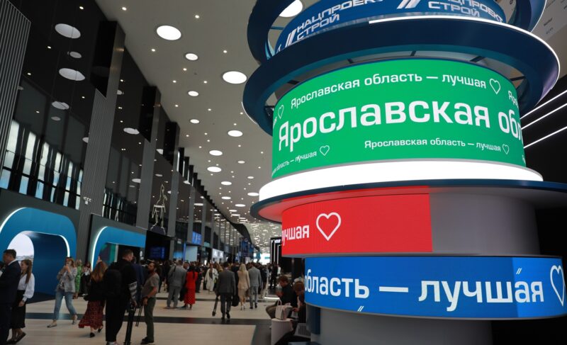 Инвестиционный портфель Ярославской области увеличился на 50 миллиардов рублей