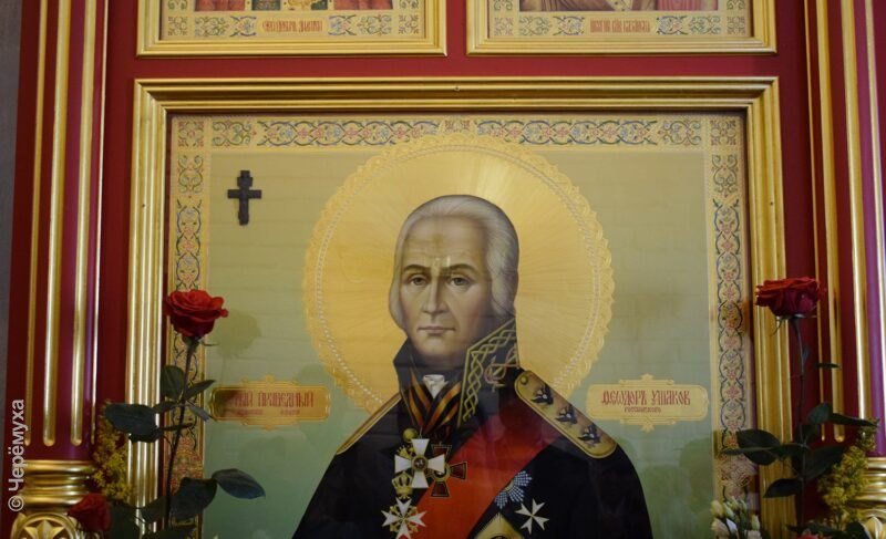 Под Рыбинском пройдёт Ушаковский фестиваль. Программу готовят насыщенную