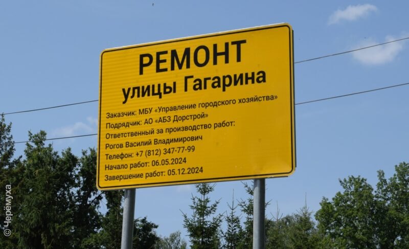Без тротуаров не откроют. Что говорят в администрации Рыбинска о ремонте улицы Гагарина