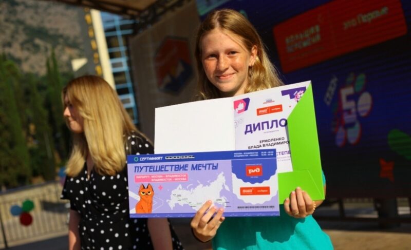 Влада Ермоленко из Рыбинска победила в конкурсе «Большая перемена». Теперь она отправится в «Путешествие мечты»