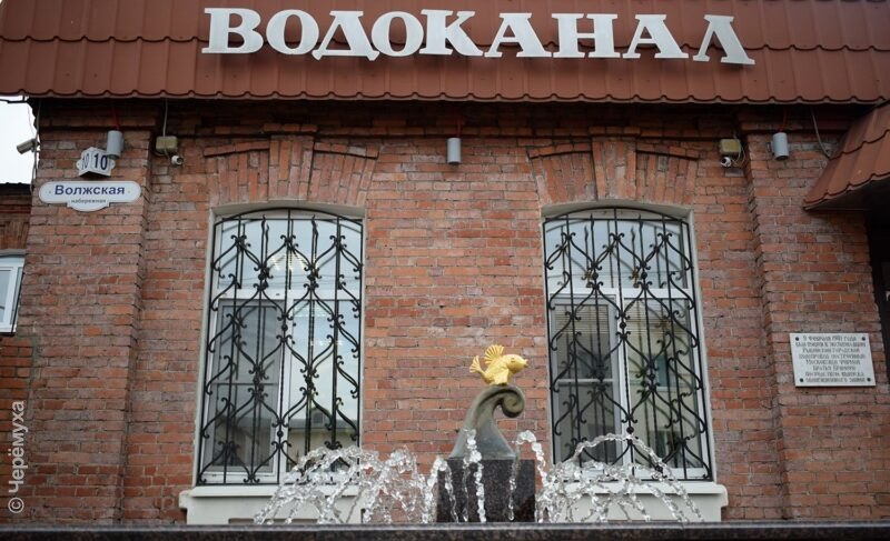 Отстранённого от работы гендиректора «Яроблводоканала» подозревают в превышении полномочий