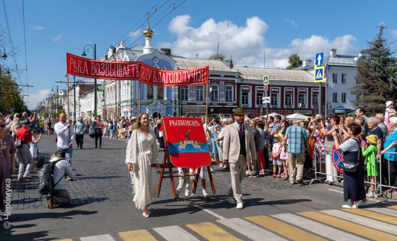 Глава Рыбинска рассказал, что празднование Дня города-2026 будет скромным